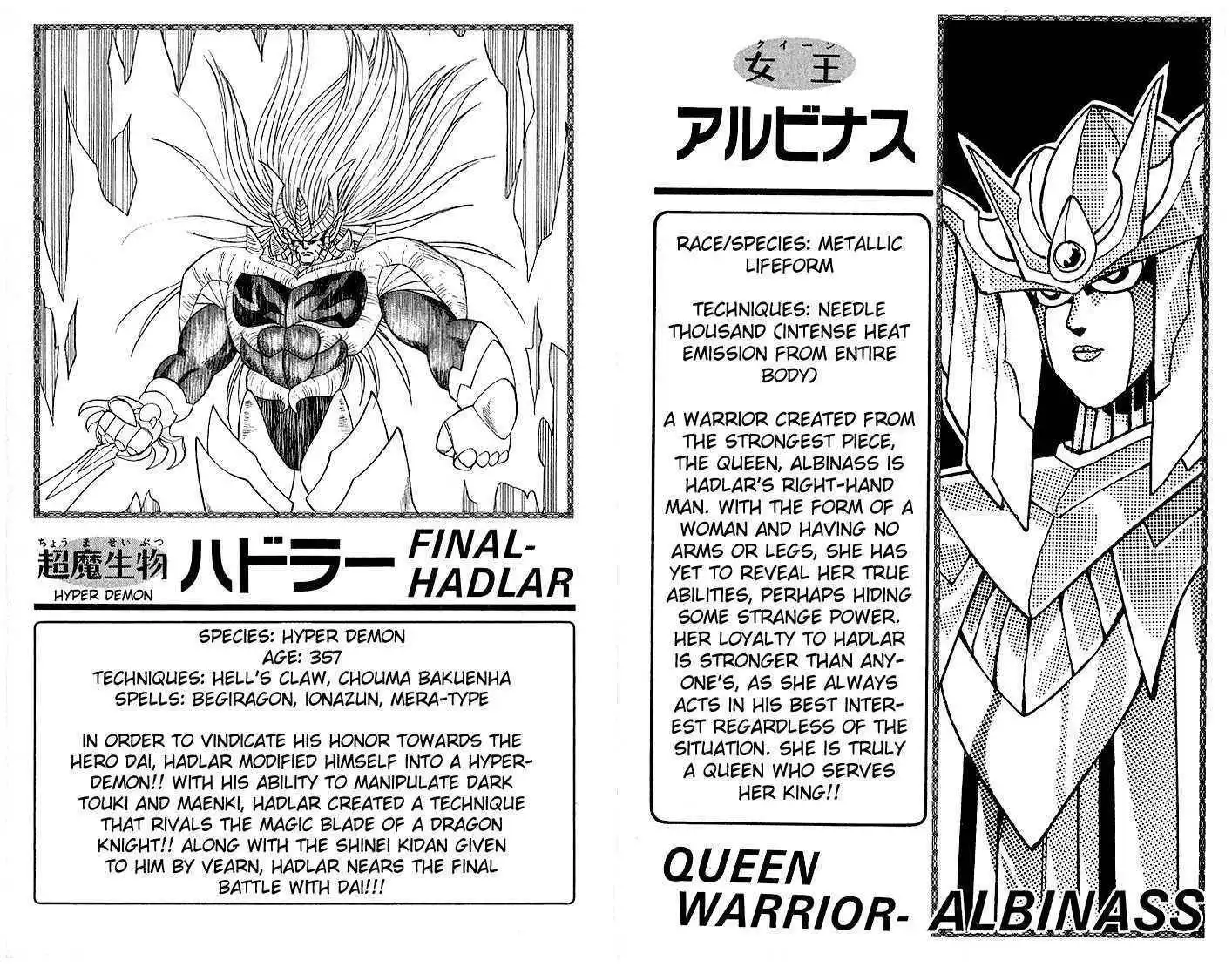 Dragon Quest: The Adventure of Dai Chapter 179 22